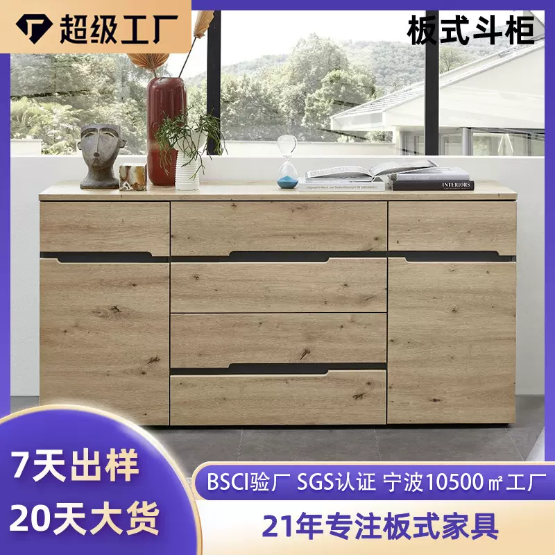 Amazon跨境斗柜简约现代卧室收纳柜客厅靠墙加厚抽屉柜柜子储物柜