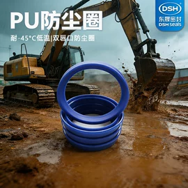 机械密封件;橡胶密封圈;其他密封件