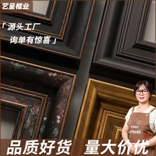欧式古典油画框条ps发泡线条相框线条美式复古油画边框条线条厂家
