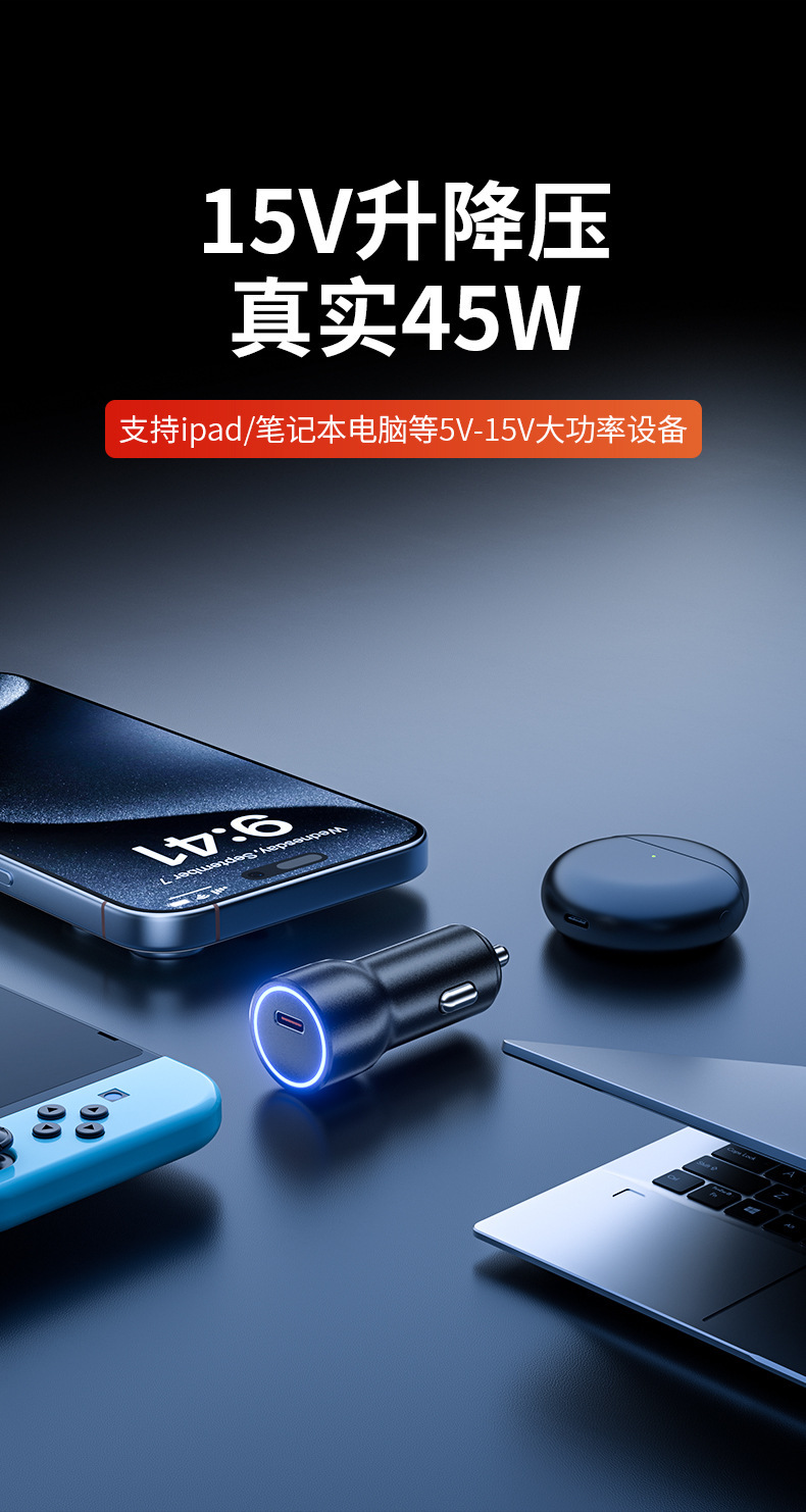 Car Charger Pd45Wqi2 Aluminum Alloy Car Charger Type-C Port Cigarette Lighter Adapter Qi2.2 Car Charger