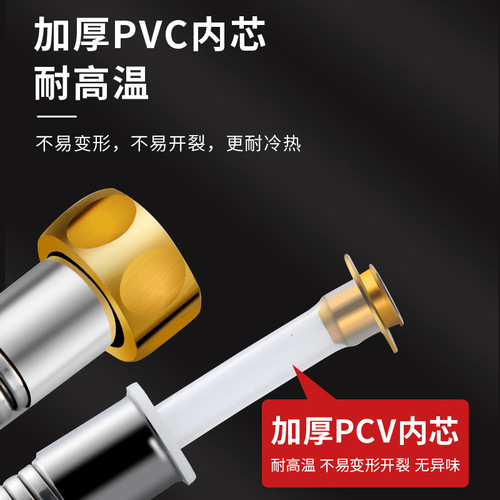 Copper cap gold stainless steel shower hose explosion-proof rain nozzle water pipe copper core black bath soft connection