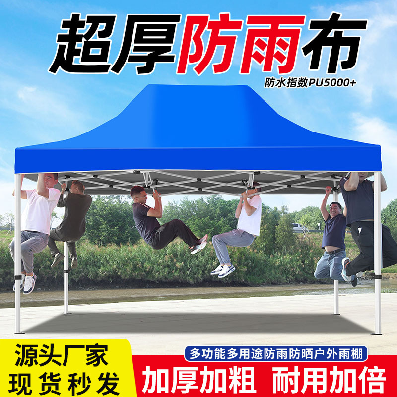 Four-Corner Outdoor Tent Advertisement 3*3 Retractable Folding Sunshade Large Umbrella Four-Legged Canopy Parking Rain Shelter Stall Four-Corner Outdoor Tent Advertisement 3*3 Retractable Folding Sunshade Large Umbrella Four-Legged Canopy Parking Rain Shelter Stall