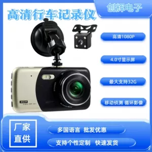 4 düymlük SE18 Metal Gizli 1080P İkili Lensli Videoqeydiyyatçı