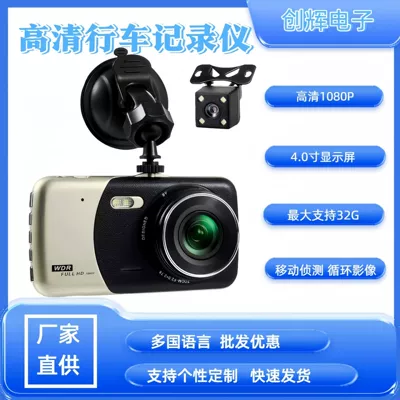 Driving recorder Hidden Dash Cam Hd