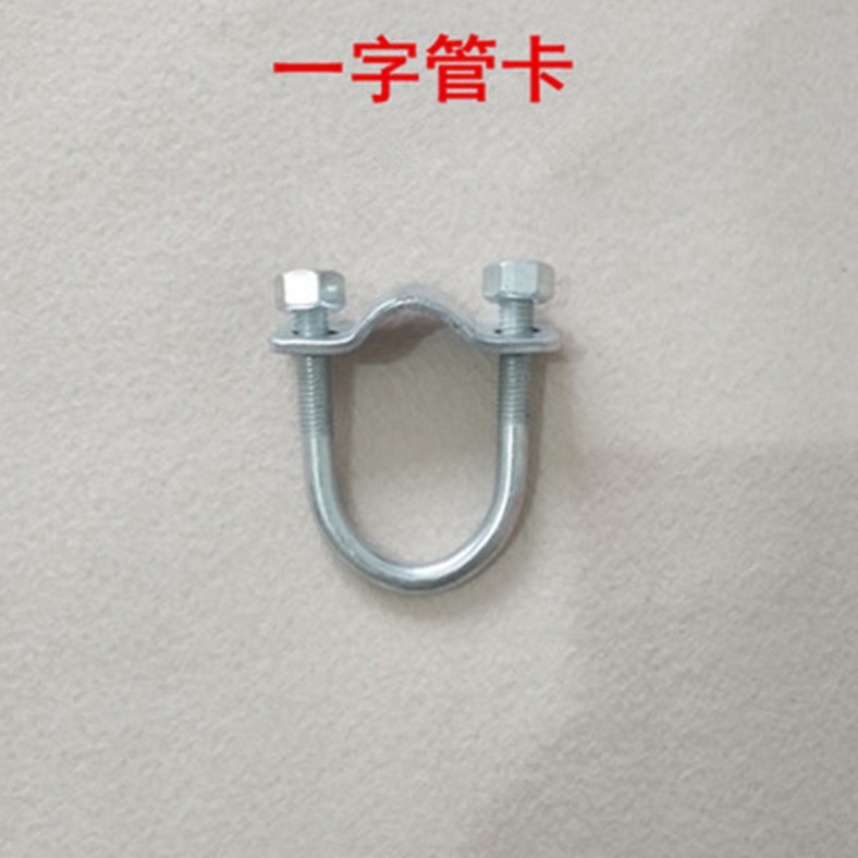 母猪十字卡扣 产床配件 十字镀锌U型管卡子 限位栏卡1寸6分4分管