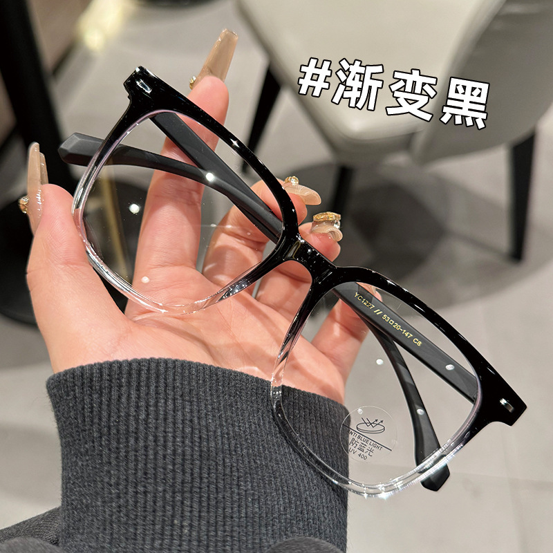 그라데이션 블랙