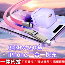 PD30W�m���O��8-17�����iPhone16pro����扳���^��䔵�������b