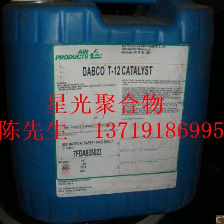 美国气体化学Tomadol 91-6/8表面活性剂用于工业清洗厨房清洗