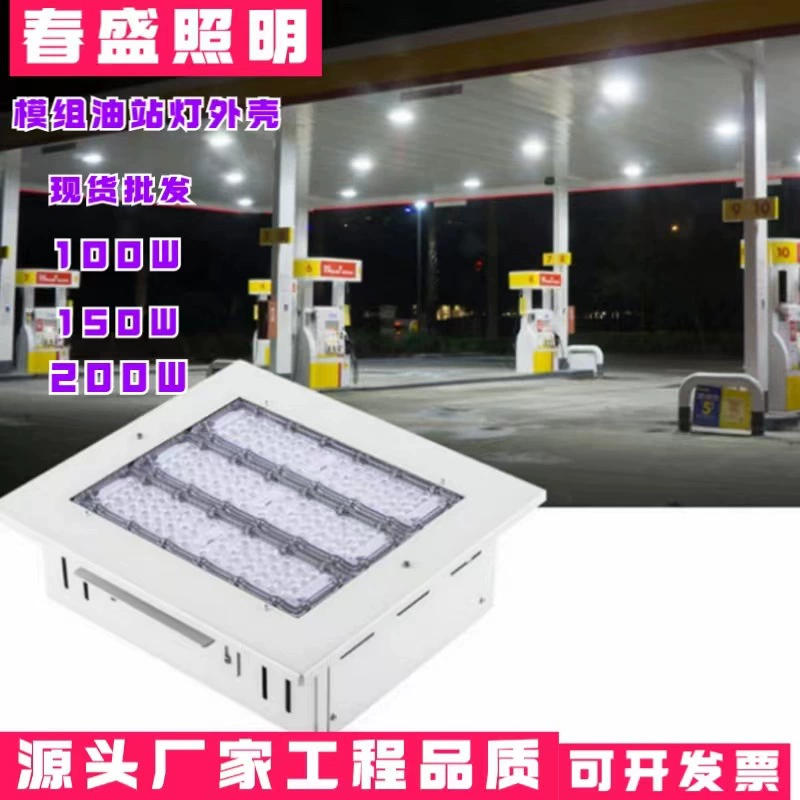 Всасывающий встраиваемый стадион с высоким сараем