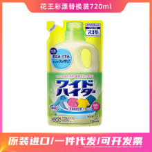 �ձ��M�ڻ���KAO��ƯҺ�����ȥ�nƯ�׼���Ư��ˮ��Q�b720ml