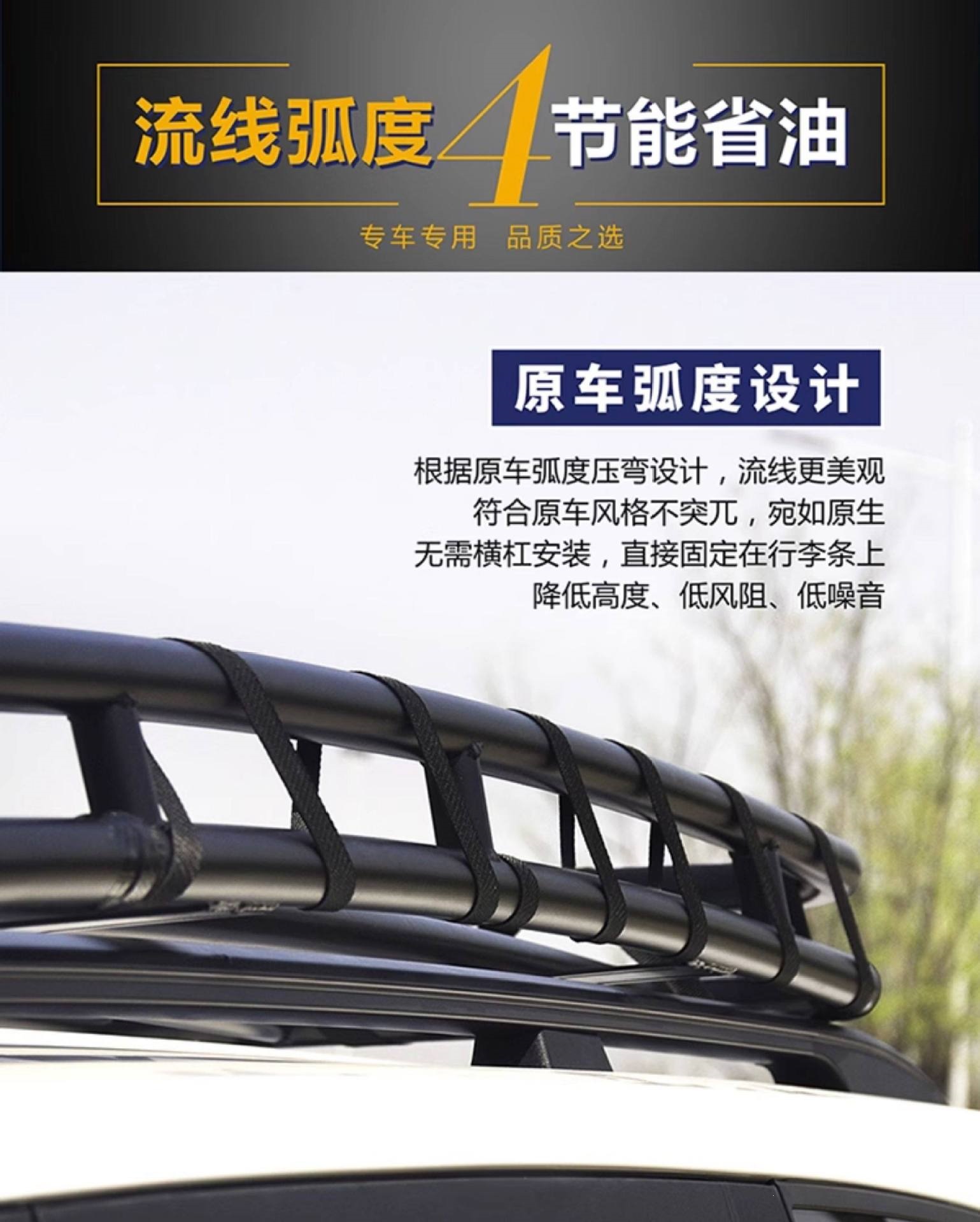 Suitable for Toyota Rav4, Highlander, Sienna, Wildlander, Frontlander, and Harrier Car Roof Racks