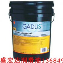 ���ƼѶȌ����ݼy�ܷ�֬Gadus S2 Thread Compound 1-2̖18����