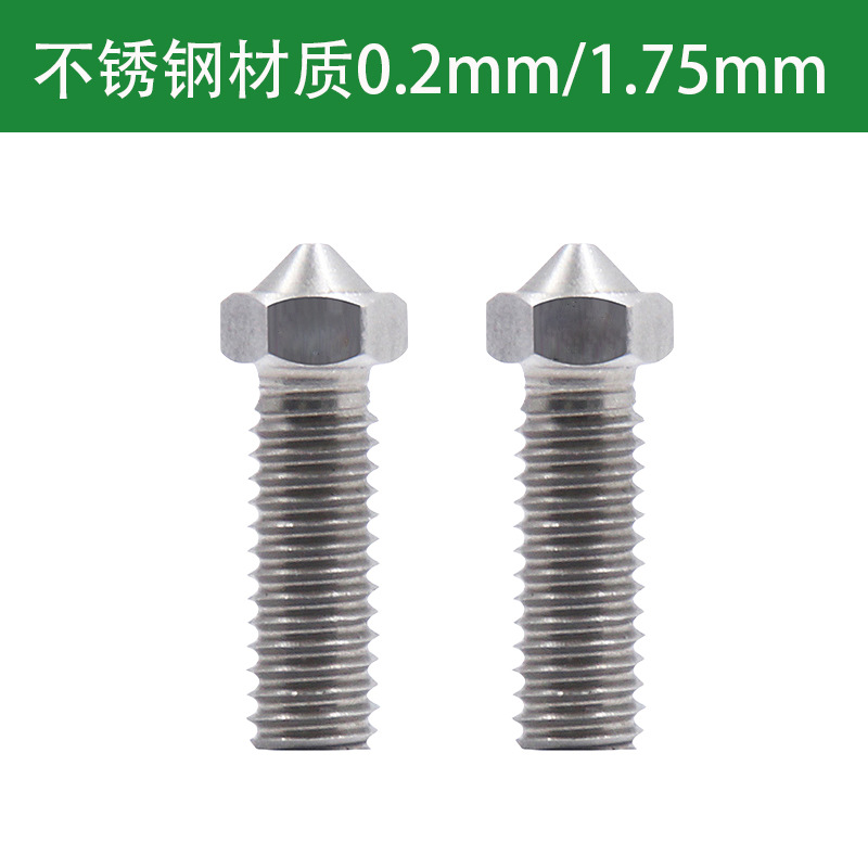 Stainless steel 0.2mm/1.75mm