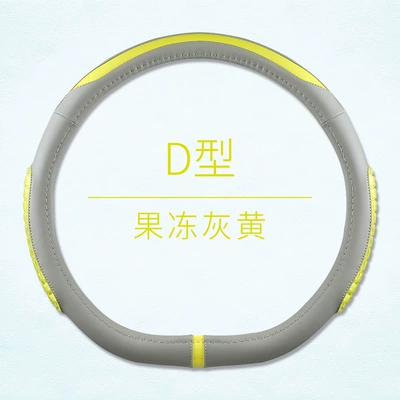 Steering wheel cover – car handle cover personality - jelly-gray-yellow-type-d-36cm
