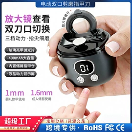 指甲剪/钳/刀;美甲工具套装;磨脚石