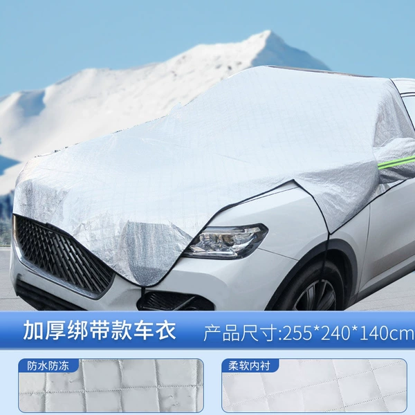 Thickened belt car jacket [belt hood]