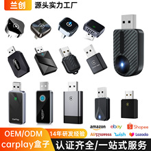 �羳�����������ĺ�һƻ����׿����Ͷ�������������� carplay����