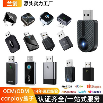 Cross-Border Car-Machine Connectivity Box Four-In-One Apple Android Screen Mirroring Reverse Control Smart Wireless Carplay Box