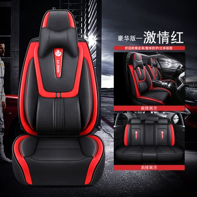Seat Cover Manufacturer Wholesale, Four Seasons Pad - passion-red-firm-waist-comfort-edition-1