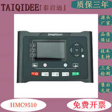 HMC9510����HMC9510���ͷ��������������ǿ���ģ��Һ����ʾ��