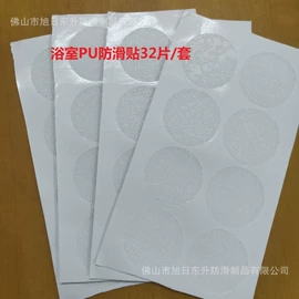 砂纸;工业产品胶带;其他居家日用