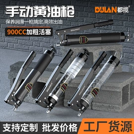 手动黄油枪;电动黄油枪;其他泵