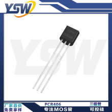 YSWƷ��PCR406 TO-92Fe���b ���O��