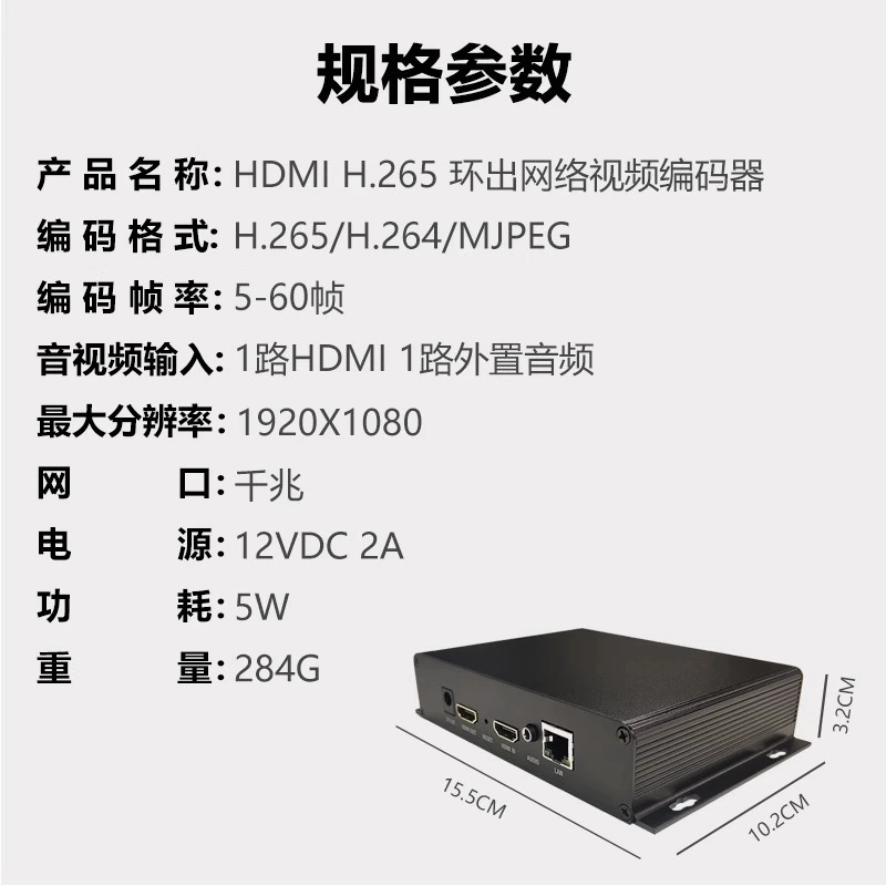 HDMI265 видеокодер Hikang, NVR, ONVIF, SRT, HLS, RTMP трансляция, приставка для вещания