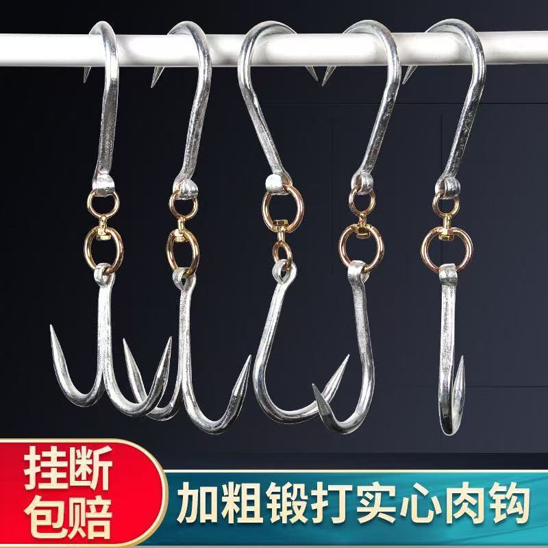 Thick Pork Hook Meat Hook Slaughter Meat Hook Extra Large Meat Hook Hand Pull Hook Mutton Beef Hook Meat Shop Hook