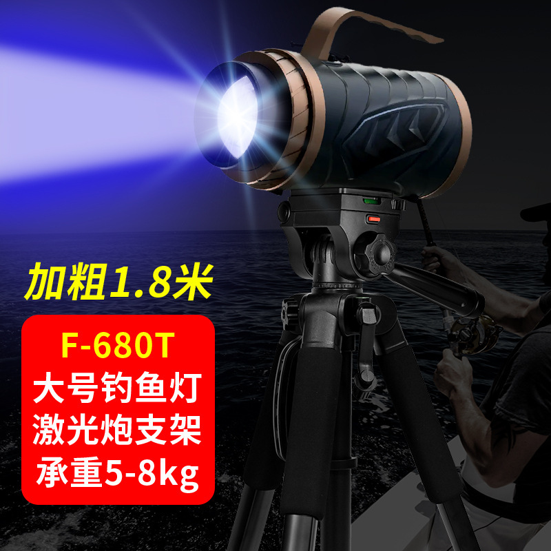 カメラ三脚 1.8m 屋外望遠鏡携帯電話ライブブロードキャスト F-580T レーザー大砲集魚灯一眼レフブラケット|undefined