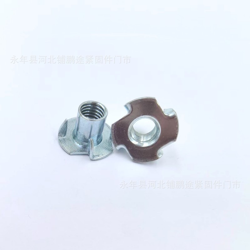 四爪螺母