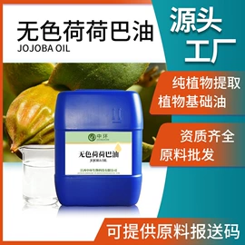 植物香料;其它精油芳疗;复方精油