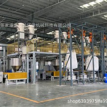 PVC全自动配混系统中央集中供料系统电子秤自动输料系统