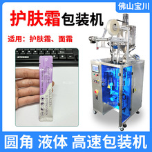 ���b�C��Ħ��Һ���z���w�A�Ǯ��δ���˪���b�C�羳���N���b�๦��