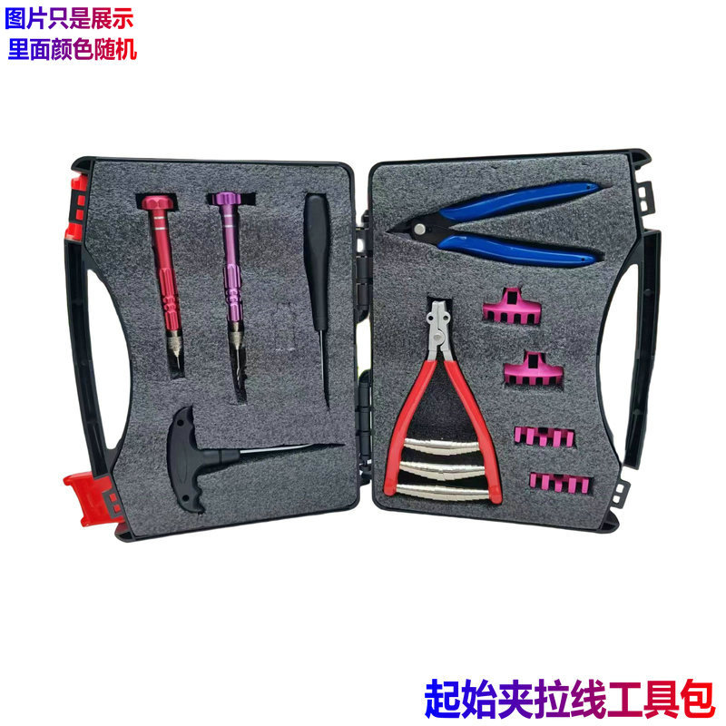 Badminton racket threading machine wire drawing machine starting wire clamping cone wire cutting pliers bending nose pliers protector kit