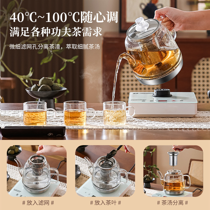 全自动茶台电热烧水抽水一体机壶泡茶专用茶具上水家用煮茶器底部|undefined