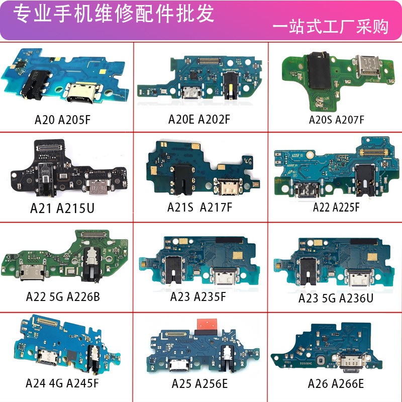 Suitable for Samsung A20E A20S A21S A22 A23 A24 A25 A26 Tail Plug Small Board Row Flex