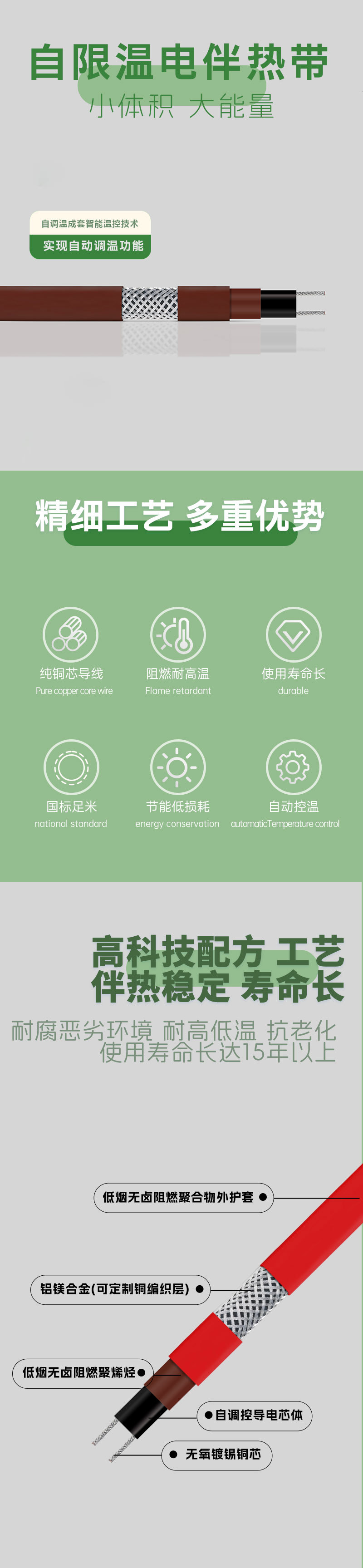 详情页--zxw_02