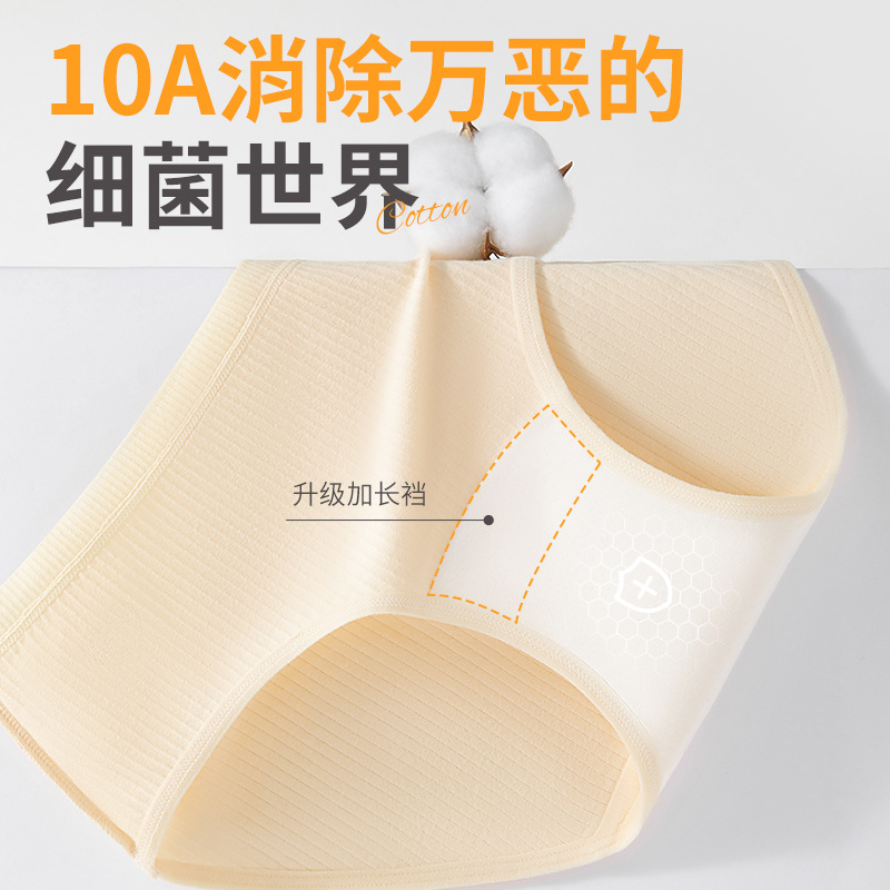 Bragas de amor de algodón con entrepierna larga, entrepierna de algodón de cintura media linda, entrepierna antibacteriana, bragas de algodón cómodas, calzoncillos de mujer