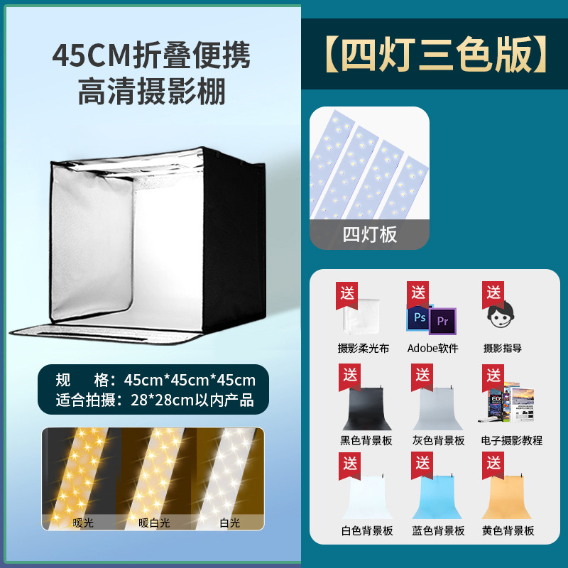 Plegable estudio 45/65/80cm pequeña foto props tiro productos tiro caja de luz todavía vida FOTOGRAFÍA fondo blanco