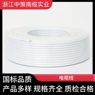 �㽭�в߼��b�о��ҕ��SYWV75-5����ҕ�l���]·��ͬ�S��|100��