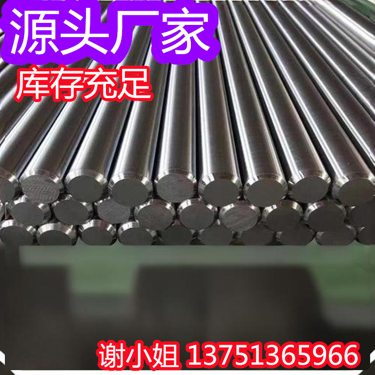 现货供应 1.0721易切削结构钢/圆钢/圆棒 1.0721 易切削钢板/光圆
