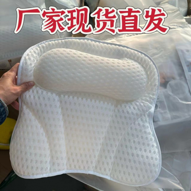 跨境新款蝴蝶形4D浴缸枕跨境供应SPA枕头6吸盘浴室浴缸靠枕头厂家|undefined