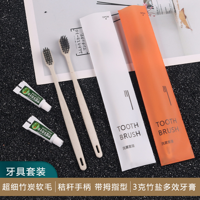 ホテル専用使い捨て歯ブラシ歯磨き粉卸売、旅館・民宿用アメニティセット、来客用家庭用ソフト毛|undefined
