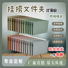 多色纸质挂劳夹A4铁钩吊挂快捞厂家批发拉链纯色商务办公文件夹