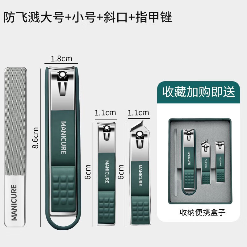 Xiao Tian Son Nail Cutter Set completo de cortadores de uñas, cortadores de piel muerta, cortadores de cuchara de orejas, aguja de acné, pinzas de uñas, pedicura 4 piezas