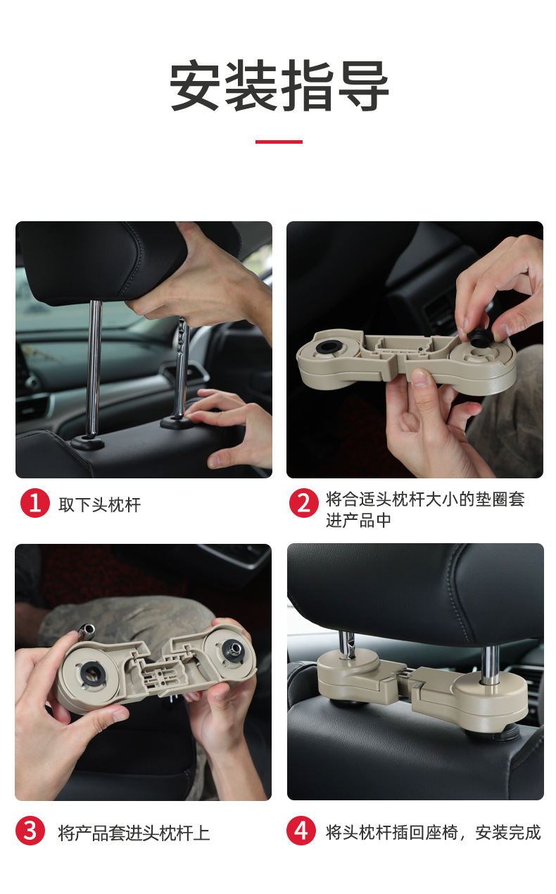 Car Seat Back Hidden Hook Car-mounted Multifunctional Storage