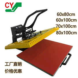 热转印机;工艺礼品加工;服装机械设备