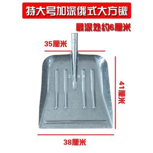Extra-Large Widened and Thickened Large Shovel for Farm Manure Removal, Cow Manure Shovel, Household Snow Removal Shovel, Flat-Head Large Iron Shovel