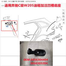 �m�ñ��YC��W205�����ע����2056304404��������� �����w3204